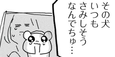 �������Ф󥨥Ӥ��� ����� 61