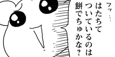 �������Ф󥨥Ӥ��� ����� 79