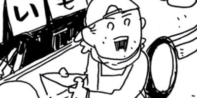 �������Ф󥨥Ӥ��� ����� 80