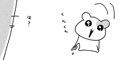 �������Ф󥨥Ӥ��� ����� 94