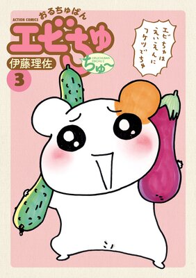 �������Ф󥨥Ӥ��� �����