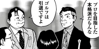 ��������ն���� 62