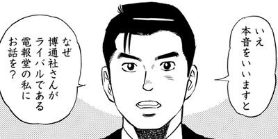 ��������ն���� 74