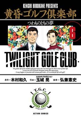 ��������ն����