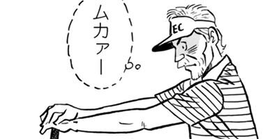 ��������ն���� 75