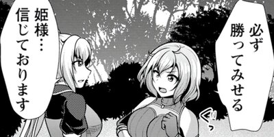 ɬ�����󥸥�󱿱���ˡ�ʥ��ߥå��� 47