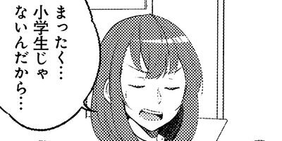 ̡���ʬ���� ���ϥ�󥿥뤬9�� ��ï�ⶵ���Ƥ���ʤ��ä����κǽ���ˡ§�� 2