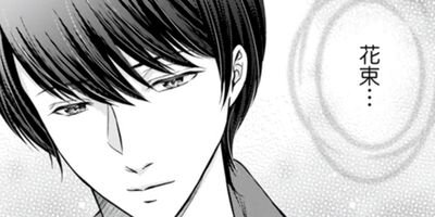 ����ͥ������̿ͳʤ����Ρ� 2