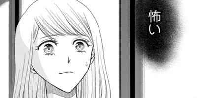 ����ͥ������̿ͳʤ����Ρ� 4