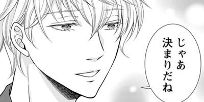 ����ͥ������̿ͳʤ����Ρ� 5