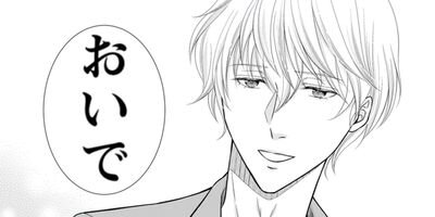 ����ͥ������̿ͳʤ����Ρ� 6