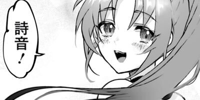 �Ҥ��餷�Τʤ����� �� 1