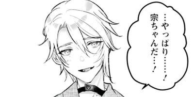 �Ҥ��餷�Τʤ����� �� 2