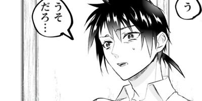 �Ҥ��餷�Τʤ����� �� 4