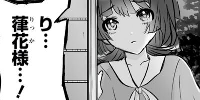 �Ҥ��餷�Τʤ����� �� 6