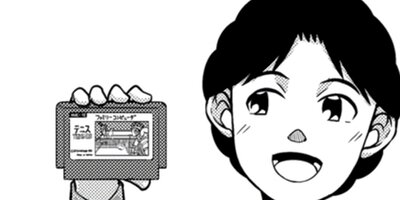 ̡���� �ե��ߥ���˰�Ƥ�줿�� 4