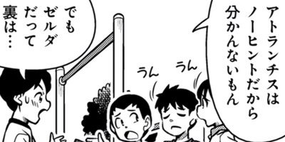 ̡���� �ե��ߥ���˰�Ƥ�줿�� 5