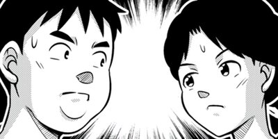 ̡���� �ե��ߥ���˰�Ƥ�줿�� 6