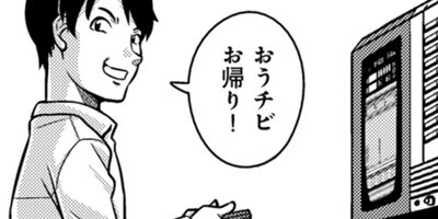 ̡���� �ե��ߥ���˰�Ƥ�줿�� 7