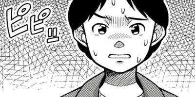 ̡���� �ե��ߥ���˰�Ƥ�줿�� 9