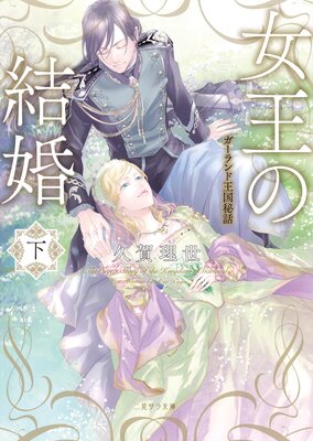 �����η뺧