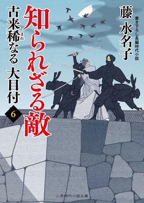 �Τ�줶��Ũ ���赩�ʤ�������6