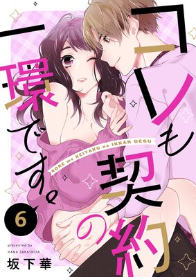 ��������ΰ�ĤǤ�����ɽ��