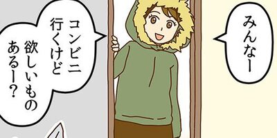 �ͥ��μꡢ�ڤ�Ƥޤ��� 13�ڥե륫�顼��