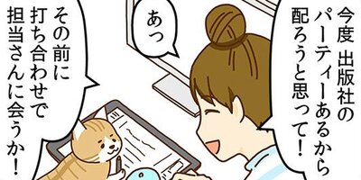 �ͥ��μꡢ�ڤ�Ƥޤ��� 16�ڥե륫�顼��