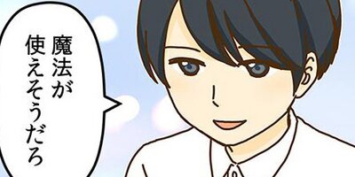 �ͥ��μꡢ�ڤ�Ƥޤ��� 27�ڥե륫�顼��