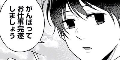 �����������ǥ���Х��ȻϤ�ޤ����ʥ��ߥå��� 18