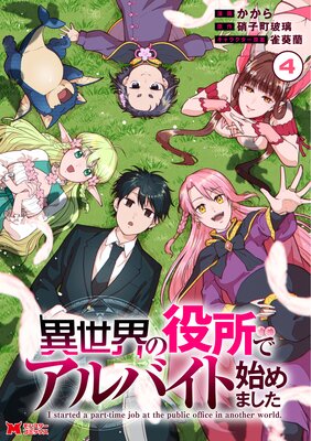 �����������ǥ���Х��ȻϤ�ޤ����ʥ��ߥå���