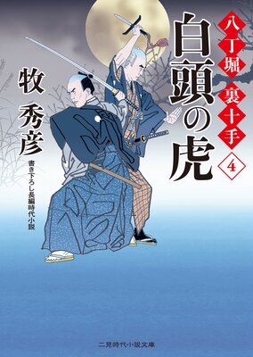 ��Ƭ�θ� Ȭ���� ΢����4