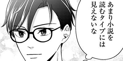 ����ԤȻ��ͤθ�����ڥ��ߥå����ǡ� 29