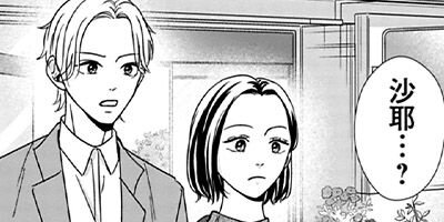 ����ԤȻ��ͤθ�����ڥ��ߥå����ǡ� 31