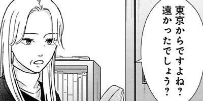 ����ԤȻ��ͤθ�����ڥ��ߥå����ǡ� 36