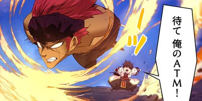 ����Ĺ�ԡ�������ϤǶ����ꥹ�����ȡ�158�ڥե륫�顼��