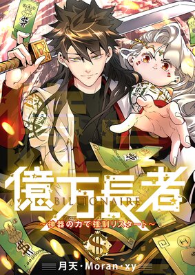 ����Ĺ�ԡ�������ϤǶ����ꥹ�����ȡ��ڥե륫�顼��