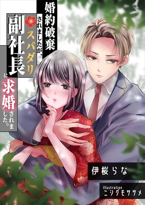 �����˴�����ޤ����������ѥ�������Ĺ�˵ầ����ޤ�������ɽ��