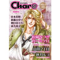 Char@ VOL.6
