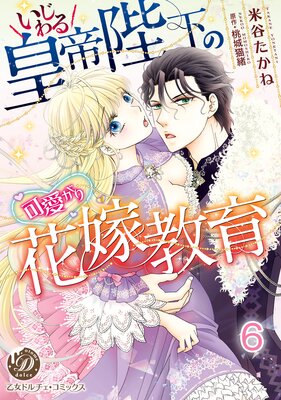 �����������Ų��βİ�����ֲǶ����ʬ���ǡۤ�ɽ��