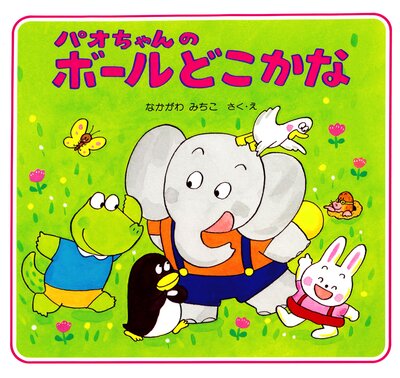 �ѥ������Υܡ���ɤ����ʤ�ɽ��