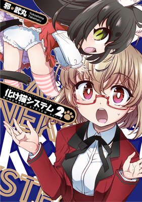 ����ǭ�����ƥ��2��