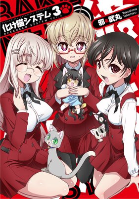 ����ǭ�����ƥ��3��