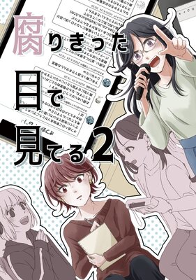 ��꤭�ä��ܤǸ��Ƥ��2��