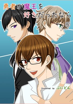 ͦ�Ԥ��Ⲧ�򹥤����ä��ʤ� ��5��