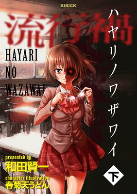 ή�Բҡԥϥ��Υ略�磻��