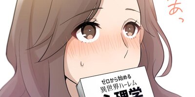 夫を社会的に抹殺する5つの方法【フルカラー】(29)