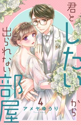 ���Ȥ���������Ф��ʤ�����