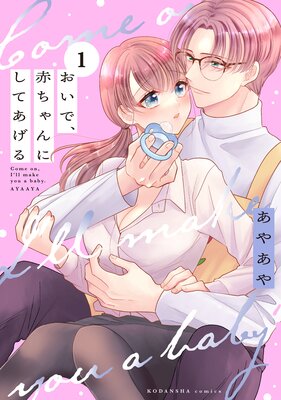 �����ǡ��֤����ˤ��Ƥ����� ʬ���� 1��